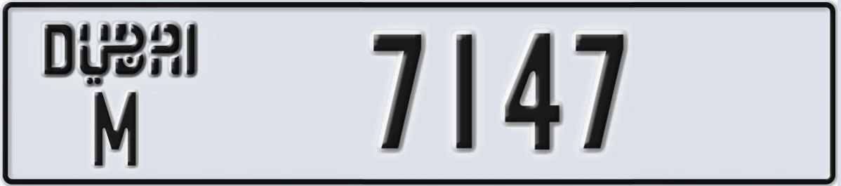UAE License Plate Dubai M 7147