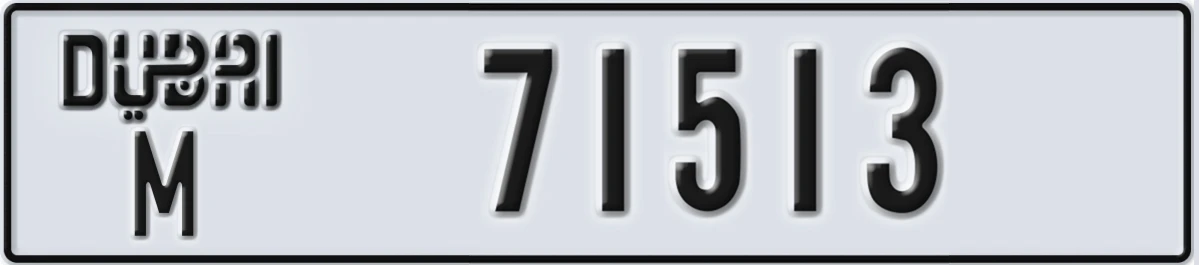 UAE License Plate Dubai M 71513