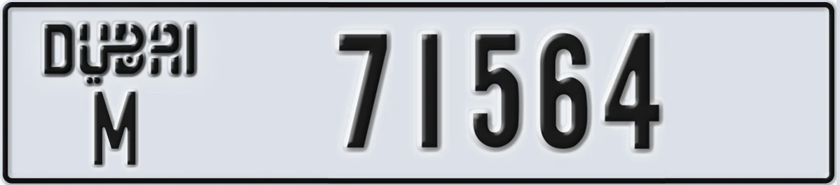 UAE License Plate Dubai M 71564