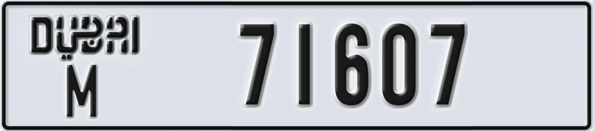 UAE License Plate Dubai M 71607