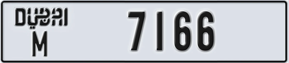 UAE License Plate Dubai M 7166