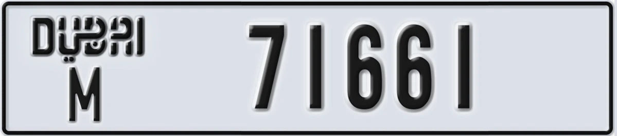 UAE License Plate Dubai M 71661