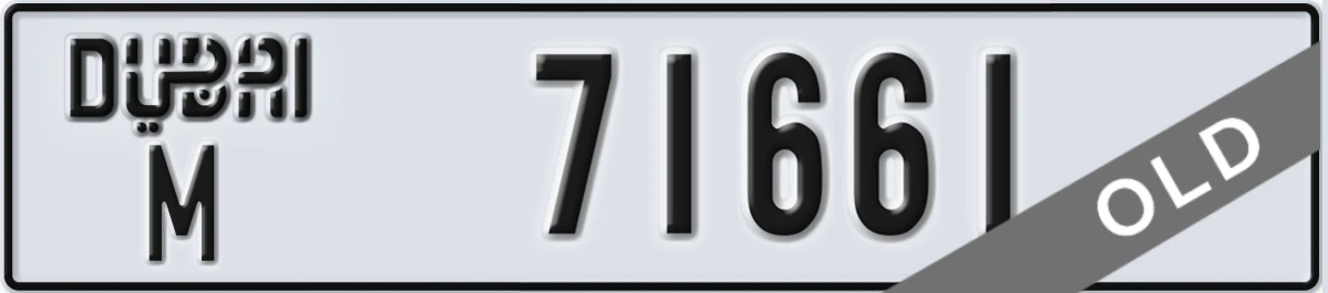 UAE License Plate Dubai M 71661
