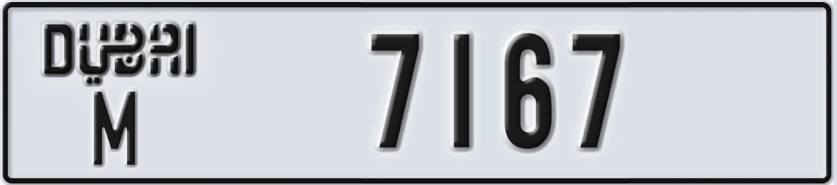 UAE License Plate Dubai M 7167