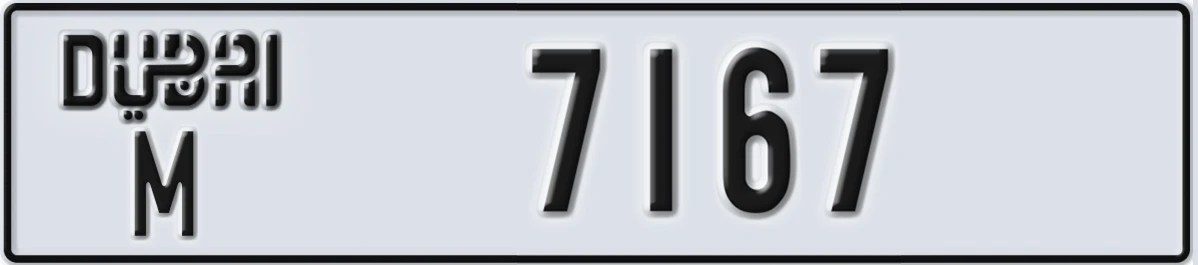 UAE License Plate Dubai M 7167