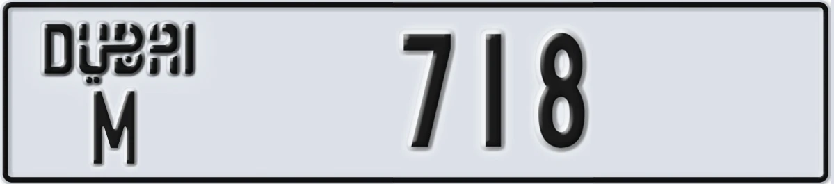 UAE License Plate Dubai M 718