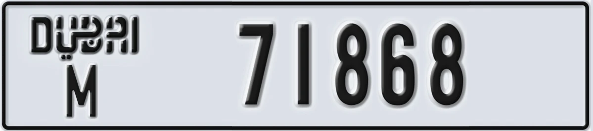 UAE License Plate Dubai M 71868