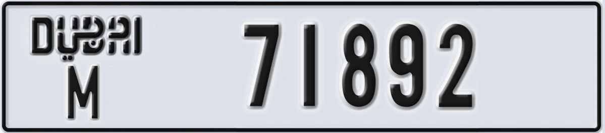 UAE License Plate Dubai M 71892