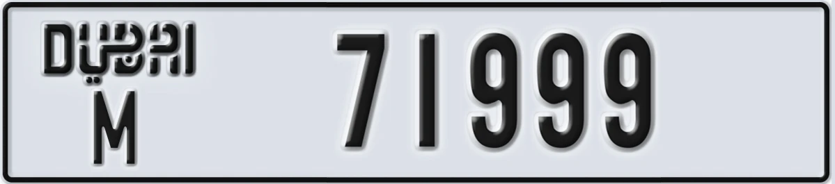 UAE License Plate Dubai M 71999