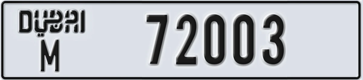 UAE License Plate Dubai M 72003