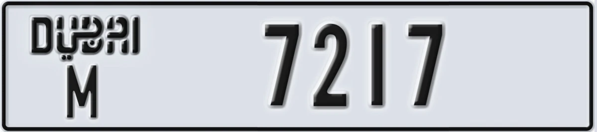 UAE License Plate Dubai M 7217
