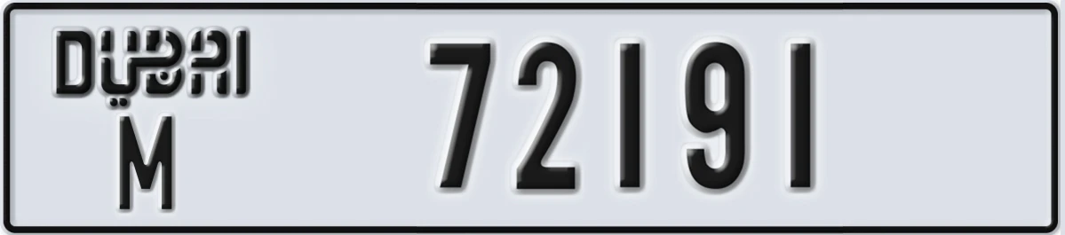 UAE License Plate Dubai M 72191