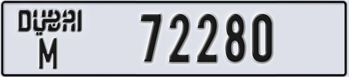 UAE License Plate Dubai M 72280