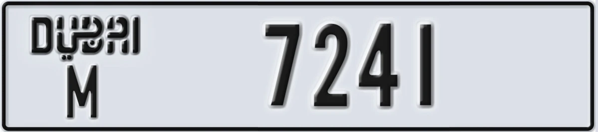 UAE License Plate Dubai M 7241