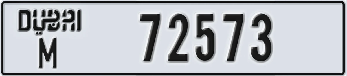 UAE License Plate Dubai M 72573