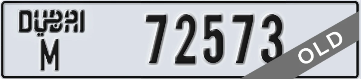 UAE License Plate Dubai M 72573