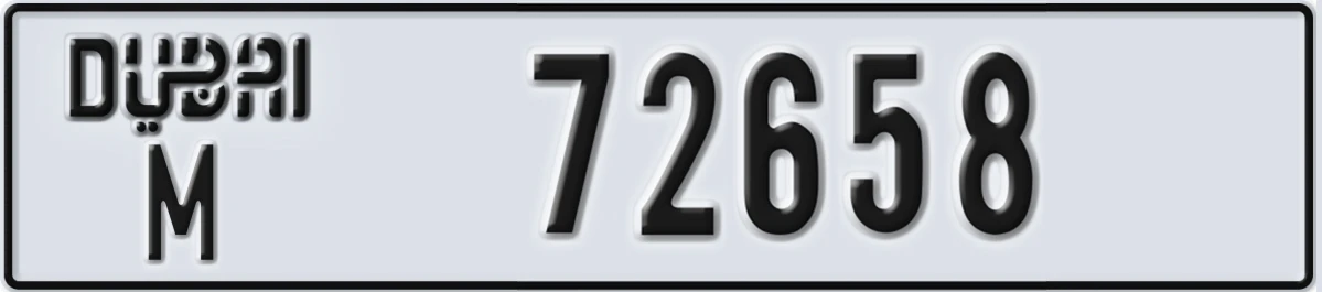 UAE License Plate Dubai M 72658