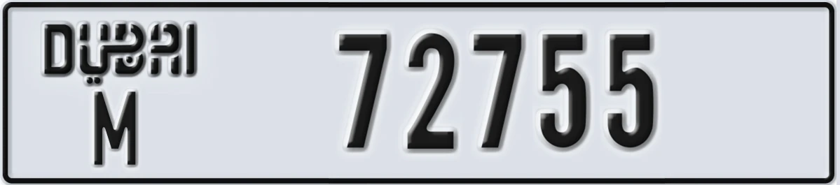 UAE License Plate Dubai M 72755