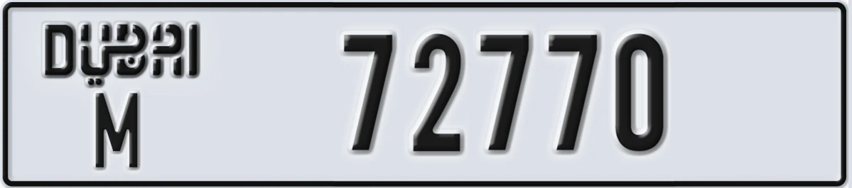 UAE License Plate Dubai M 72770