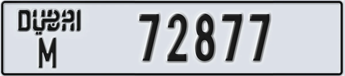 UAE License Plate Dubai M 72877