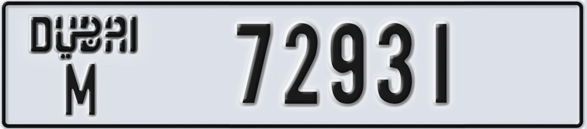 UAE License Plate Dubai M 72931
