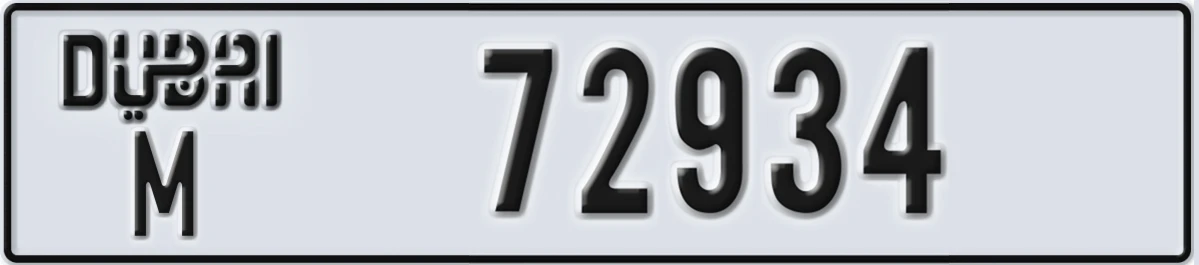 UAE License Plate Dubai M 72934
