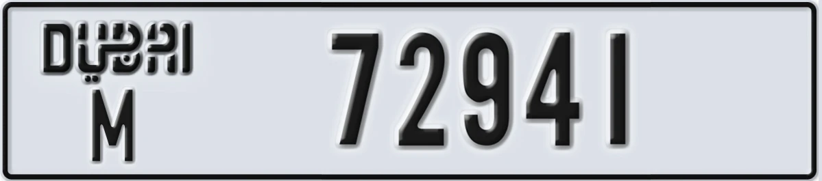 UAE License Plate Dubai M 72941