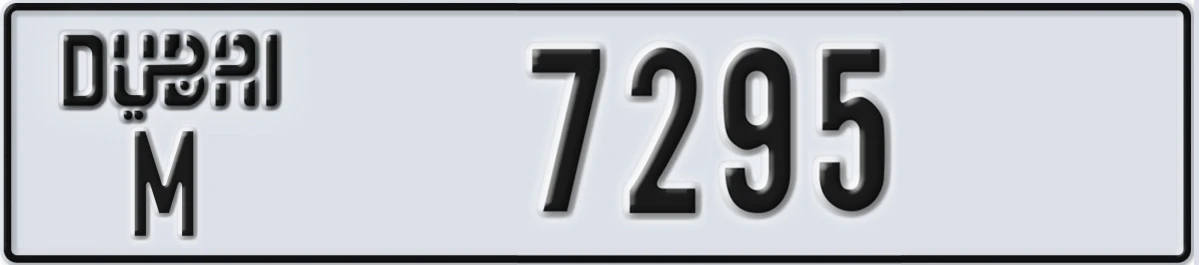 UAE License Plate Dubai M 7295