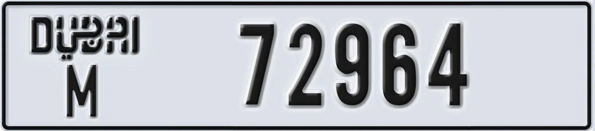 UAE License Plate Dubai M 72964
