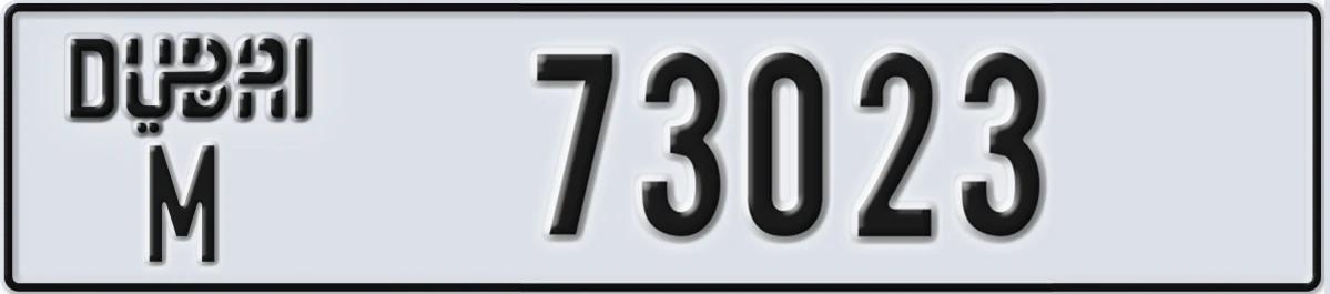 UAE License Plate Dubai M 73023