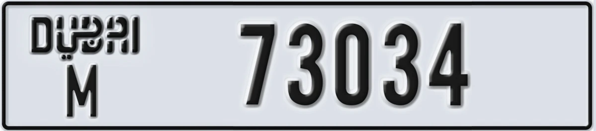 UAE License Plate Dubai M 73034