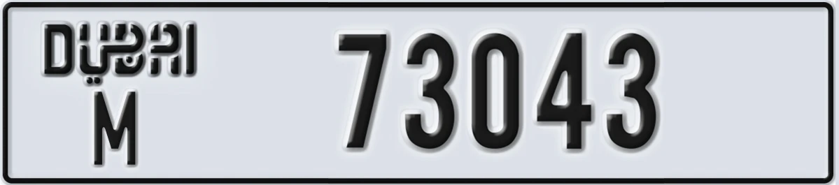 UAE License Plate Dubai M 73043