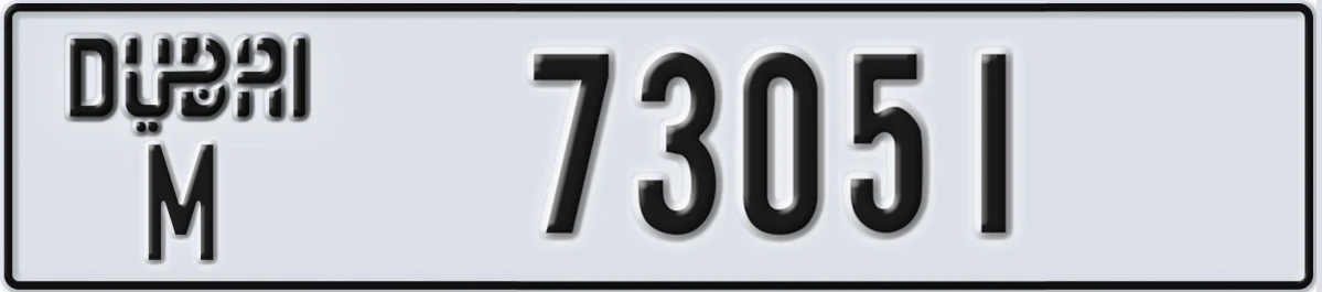 UAE License Plate Dubai M 73051