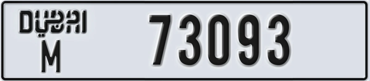 UAE License Plate Dubai M 73093