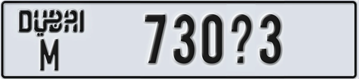 UAE License Plate Dubai M 730X3