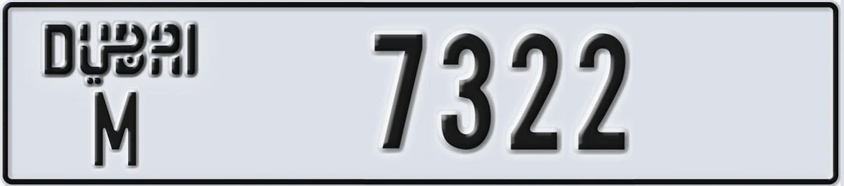 UAE License Plate Dubai M 7322