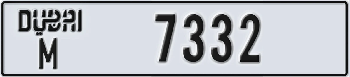 UAE License Plate Dubai M 7332