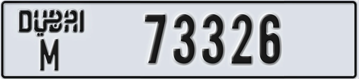 UAE License Plate Dubai M 73326