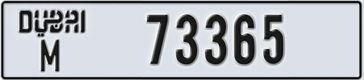 UAE License Plate Dubai M 73365