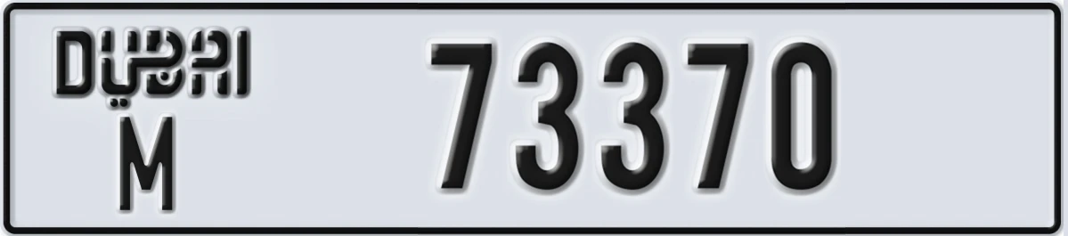 UAE License Plate Dubai M 73370