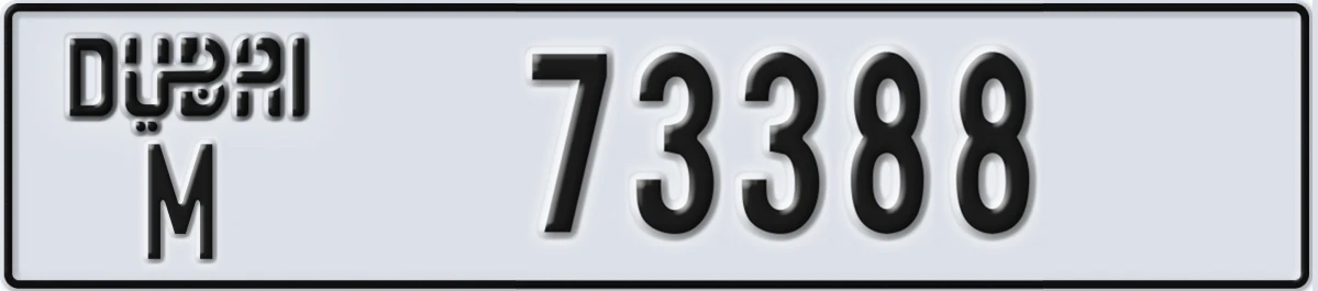 UAE License Plate Dubai M 73388