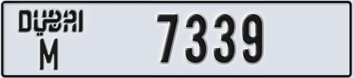 UAE License Plate Dubai M 7339