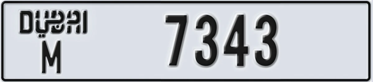 UAE License Plate Dubai M 7343