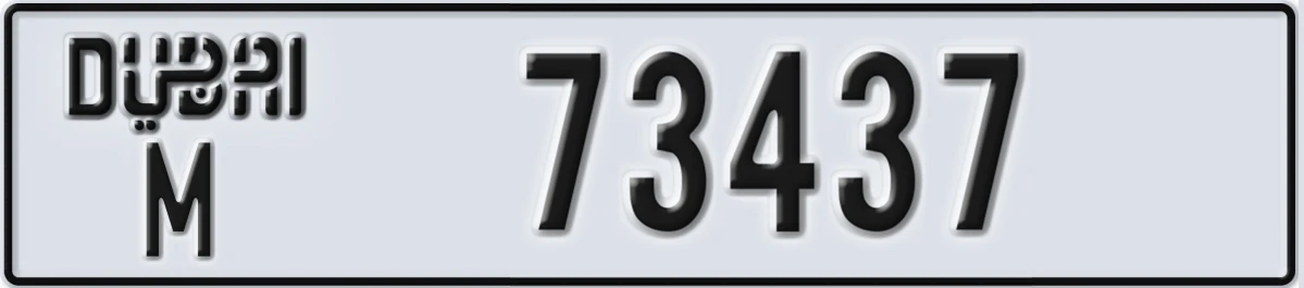 UAE License Plate Dubai M 73437