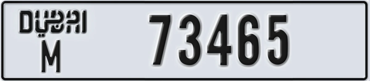UAE License Plate Dubai M 73465