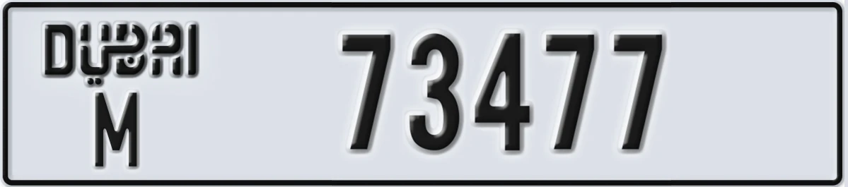 UAE License Plate Dubai M 73477