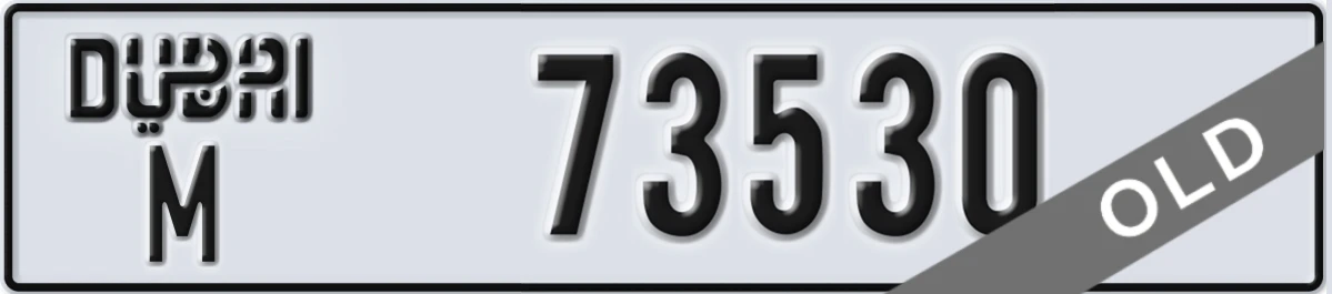 UAE License Plate Dubai M 73530