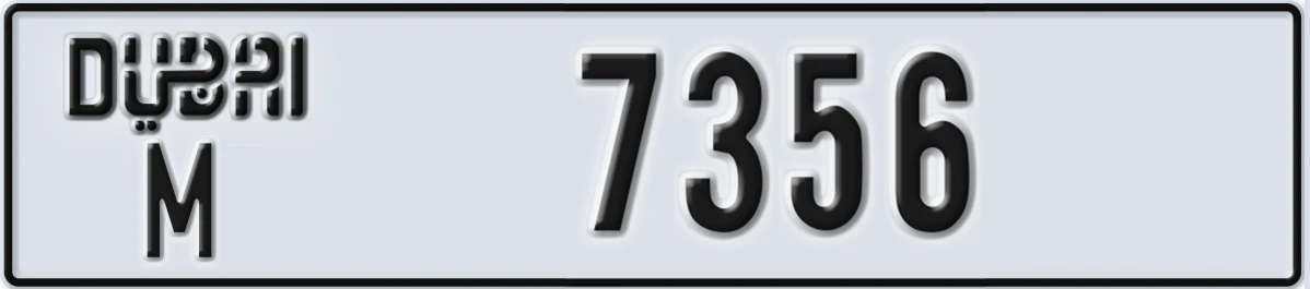 UAE License Plate Dubai M 7356
