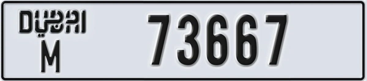 UAE License Plate Dubai M 73667