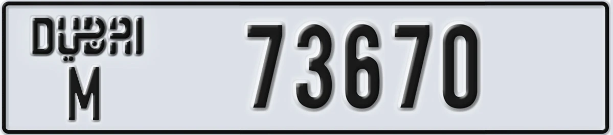 UAE License Plate Dubai M 73670
